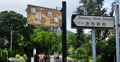 20130626-153148-stanley-market-shops-063